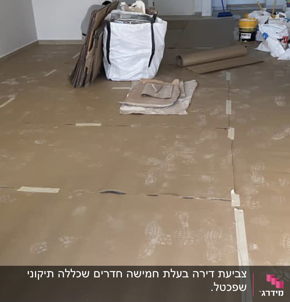 כל הבית מרוצף בקרטונים, מאוד נקי ומסודר